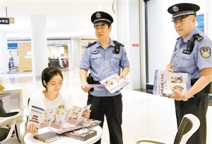 民警平均学历最高的派出所|派出所|民警|辖区