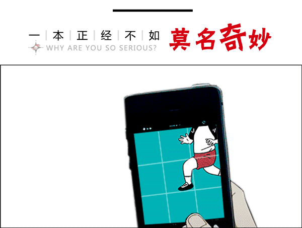 你好,奶子;再见,奶子