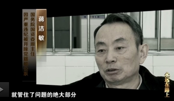 四老虎谈一把手经历:没有制约 没有人管_新浪