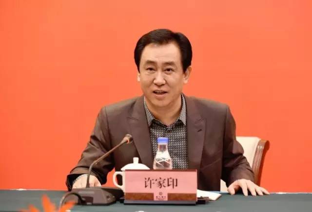 那些年，骂过许家印的人，你们还好吗？