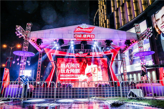 百威万圣节沉浸式快闪吧空降长沙海信广场|百