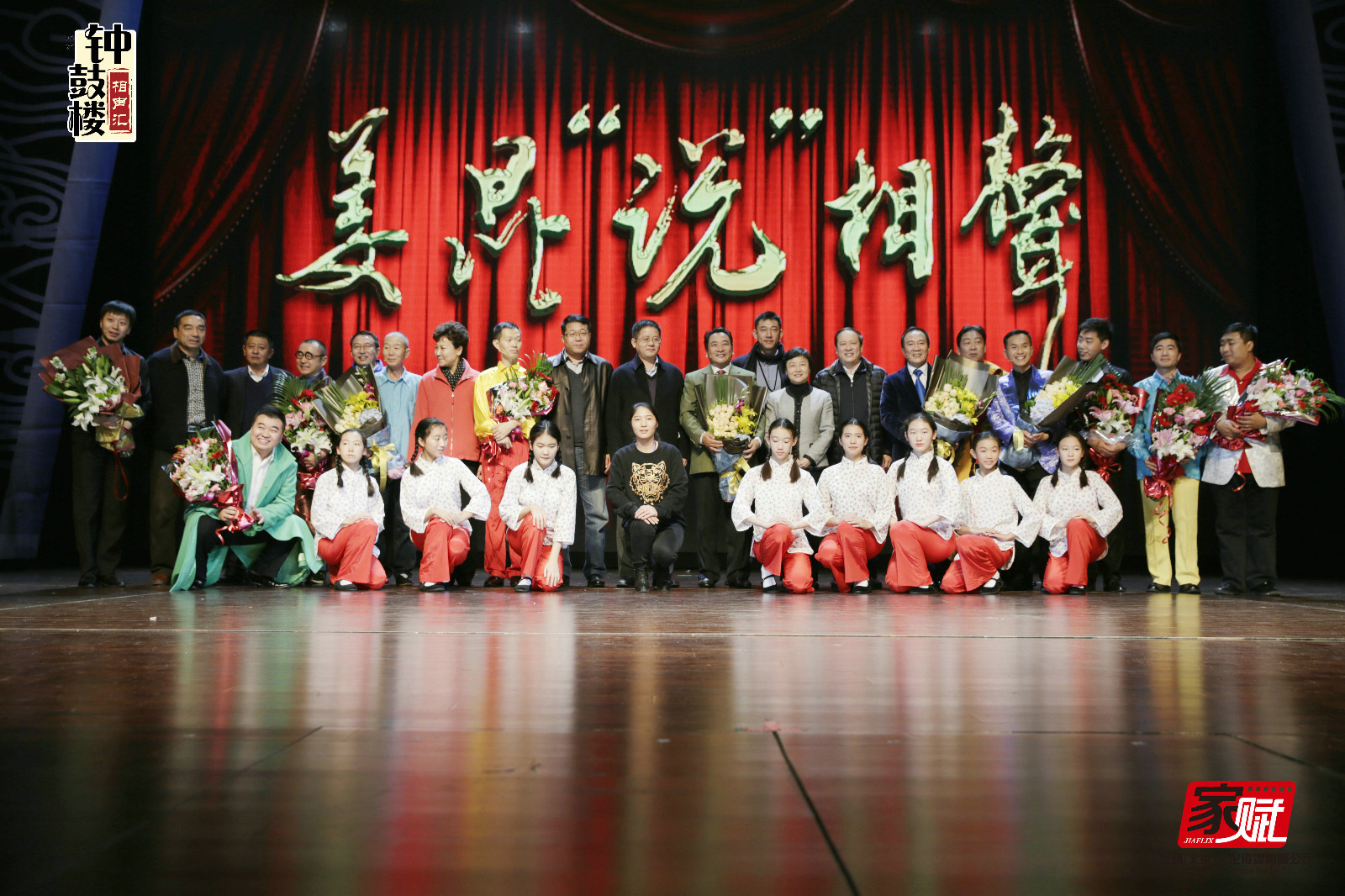 笑传四海乐享京城 第二届钟鼓楼相声汇即将开