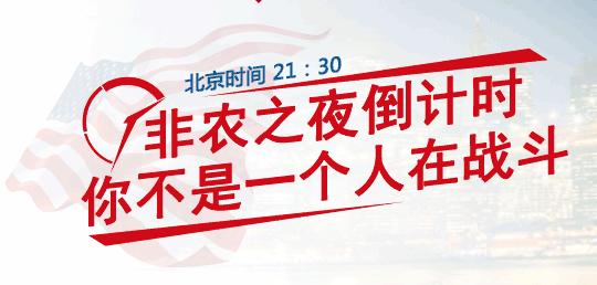 响哥论金:什么是非农?非农在即,白银最佳中线