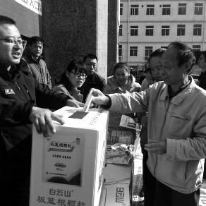 11月1日起西安104家药店长期回收过期药|过期