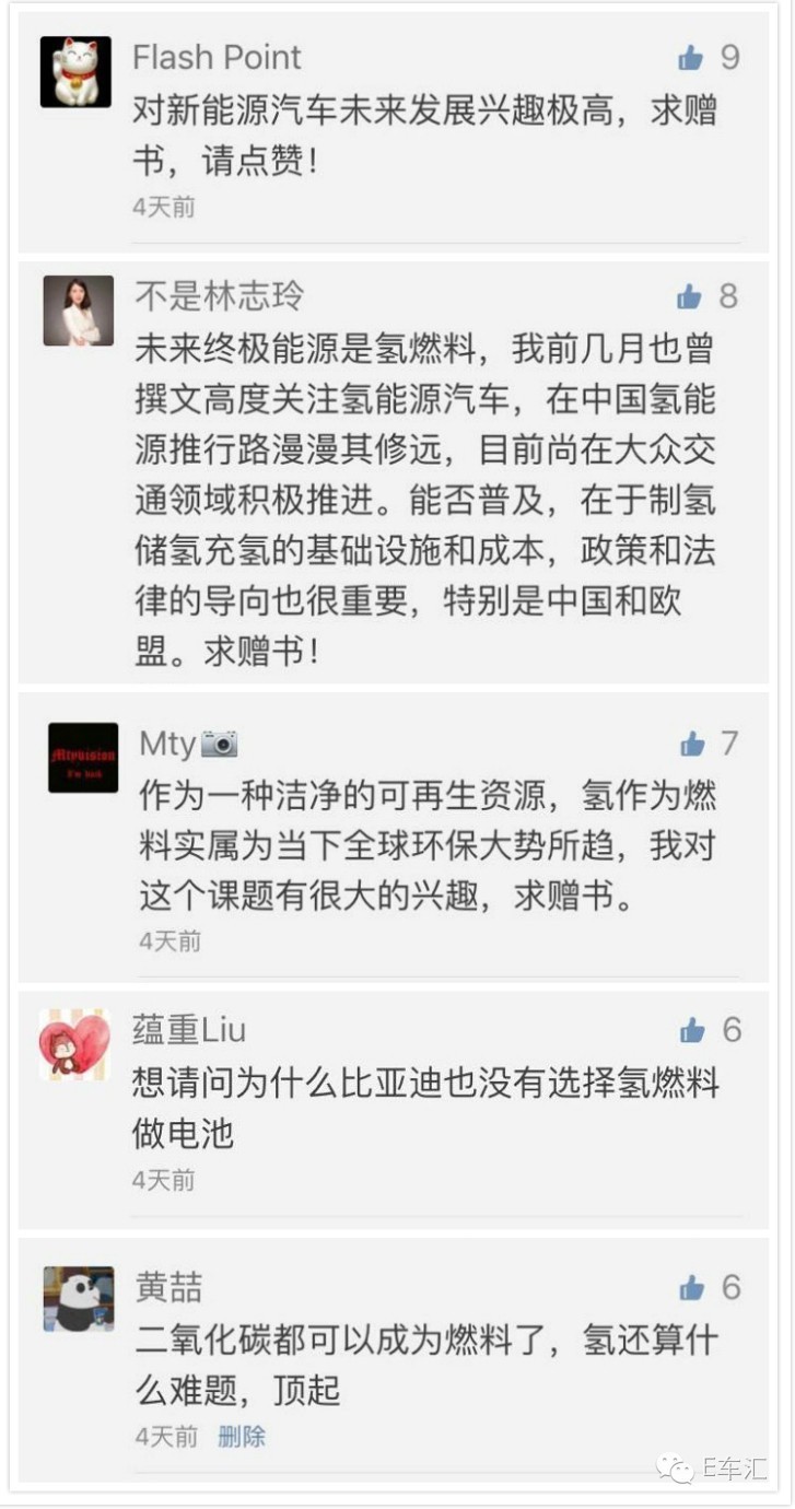 一周E车评 | 新能源汽车是真冷淡还是假热情？（文尾有彩蛋）