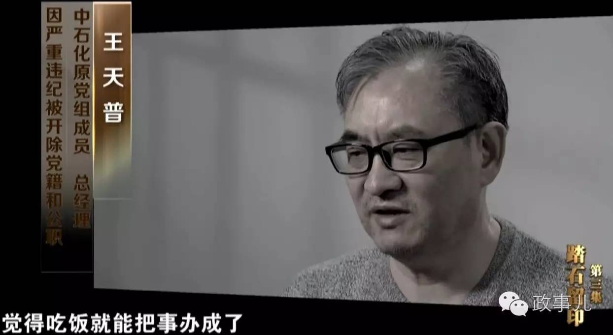 王天普