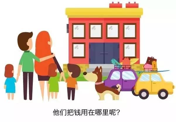 中产阶级_日本中产收入(2)