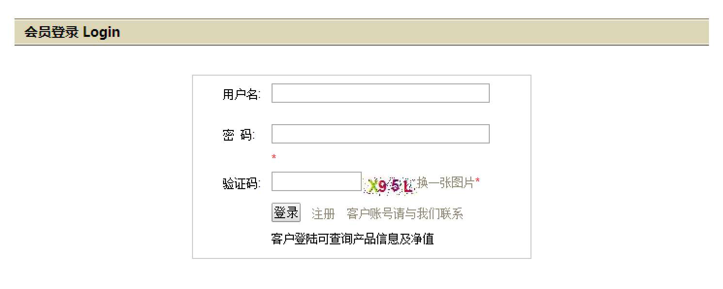 私募新规发威:私募业绩真的查不到了 还有更严