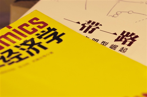 首份一带一路大数据报告: 俄罗斯国际合作度