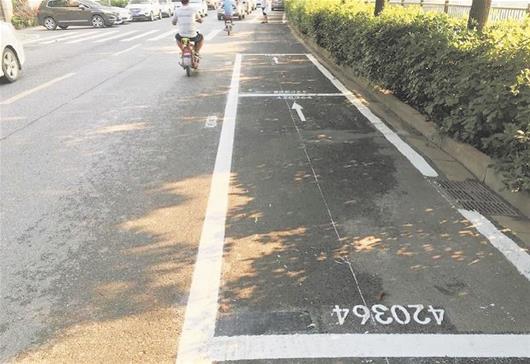 图文:道路智慧停车明起正式上线收费|停车|武汉