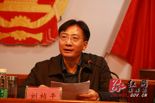 衡阳市珠晖区11月底前基本完成全区公车改革工作