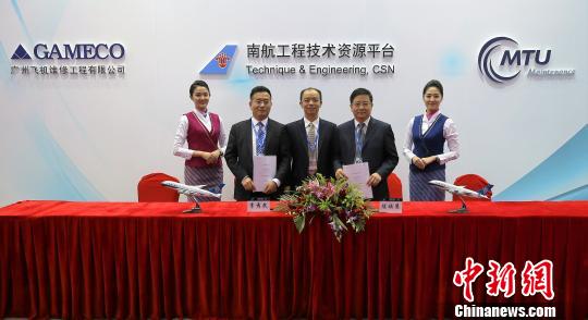 南航打造中国民航首家维修航空母舰|南航|平