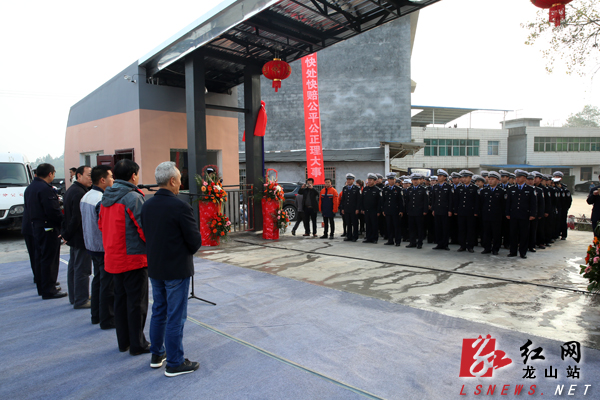 龙山县道路交通事故快处快赔服务中心正式运行