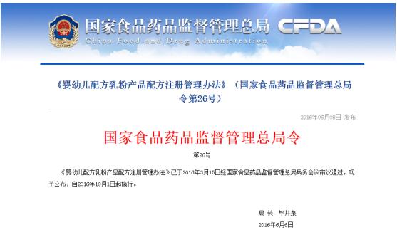 蒙牛瑞哺恩有机奶粉品质获得妈妈认可|奶粉|蒙