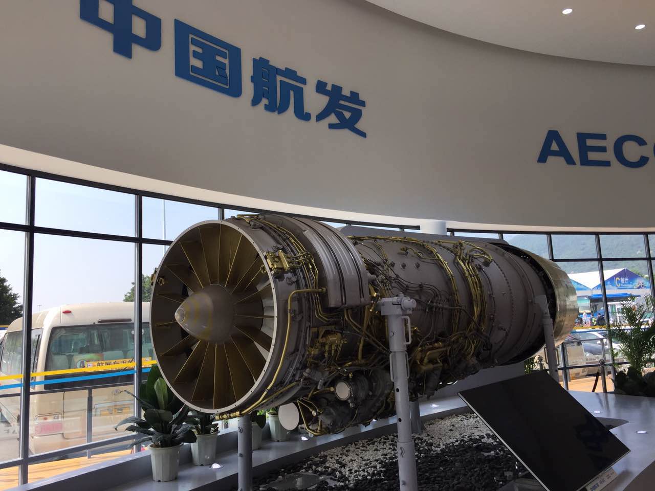 中国航空发动机集团首次亮相中国航展|发动机