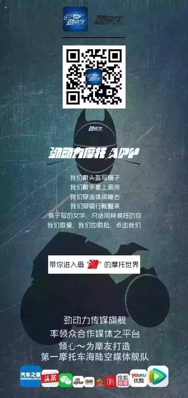 别以为光骑个摩托就可以撩妹