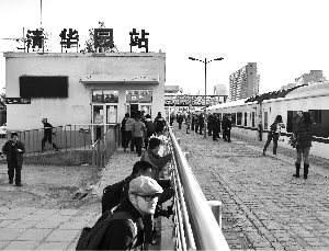 昨天,是清华园站开门迎客的最后一天,很多人前来与它告别。 北京晨报记者 王巍/摄