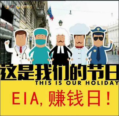 金舍玉言: 11.2今日原油白银怎么看?晚间EIA大