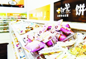 一扫光加盟店