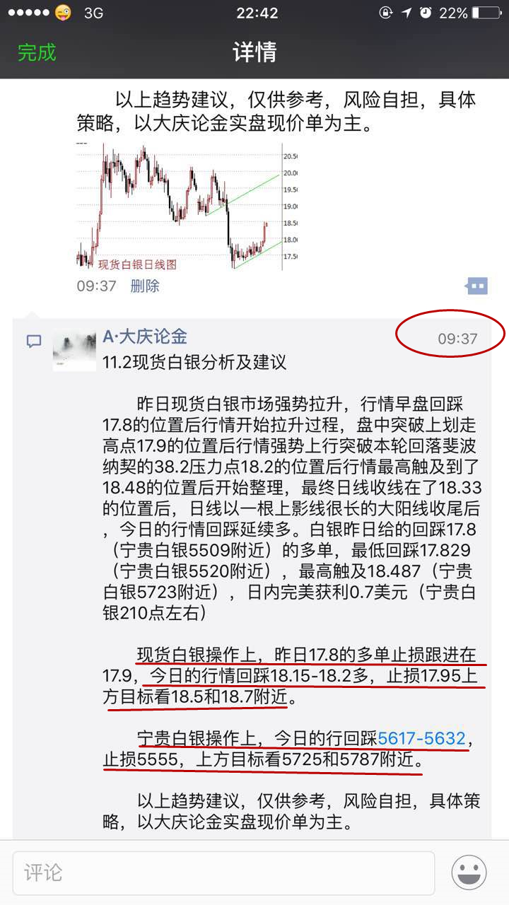 为何亏损的总是你,EIA原油沥青你的单子又被套