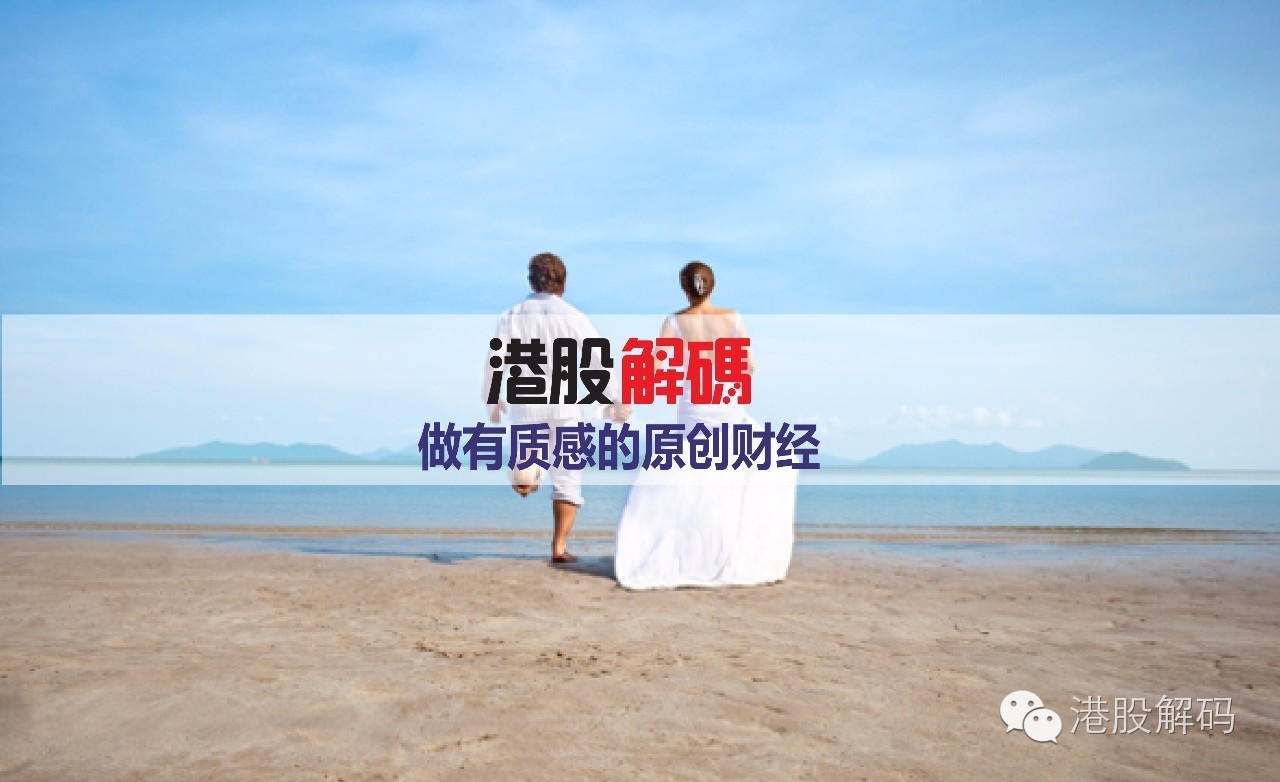 错过民生银行后 香港全牌照券商华富国际终于