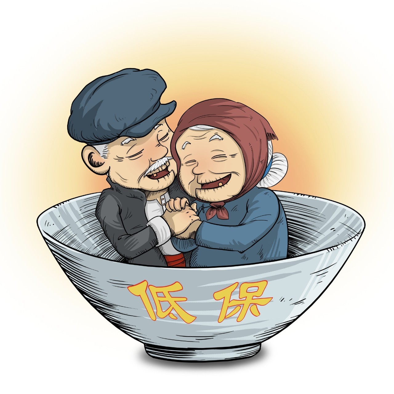 关注 | 拿了二十多年低保攒了五万存款 84岁老