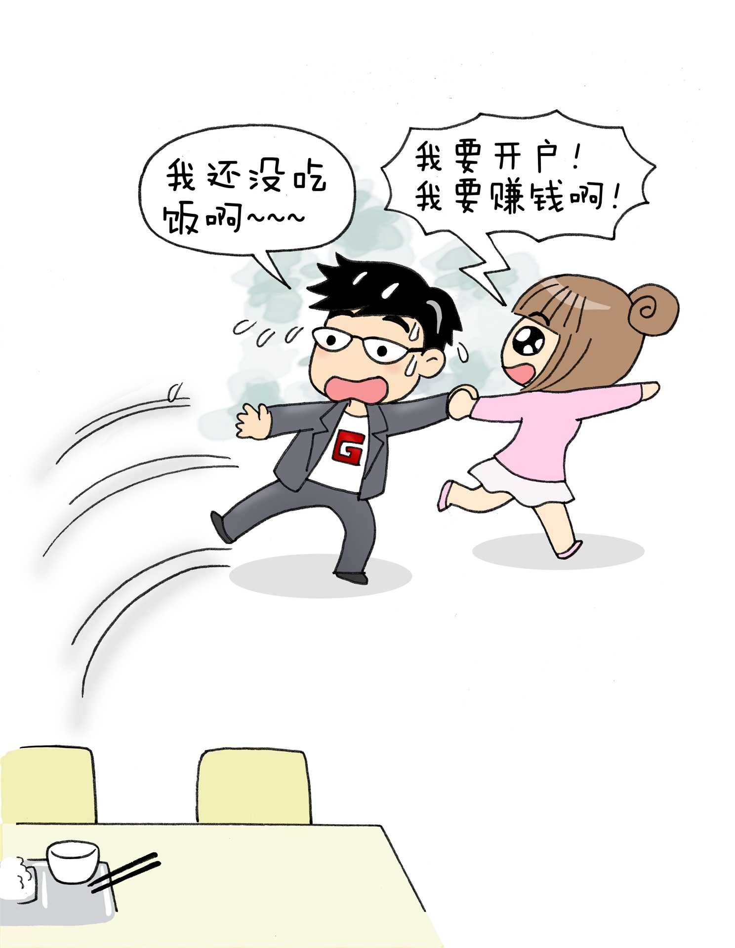 11.3邮币卡、微盘开启征程,赚钱不是梦,就看你