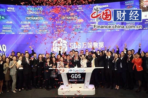 万国数据正式登陆纳斯达克 上市首日股价涨4.