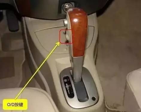 自动挡超车键不会用, 还开什么车?