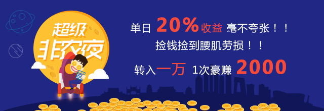 金鹏:今晚非农核弹来袭,引爆金银油投资市场!|s