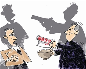 漫话: 逼捐扶贫|扶贫|捐款