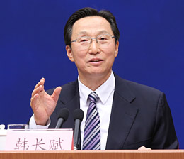 韩长赋在国新办发布会上就《关于完善农村土地