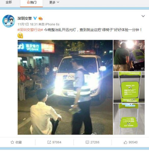 网络截图