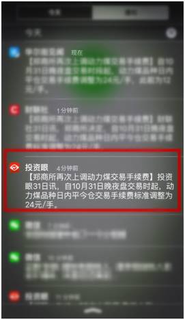 股市资讯官网_今日大盘行情分析+热门牛股推荐_股民必看的投资指南煌上煌(002695)_股票价格_行情_走势图—东方财富网