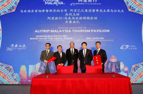 马云揭幕马来西亚旅游国家馆 阿里旅行全球战