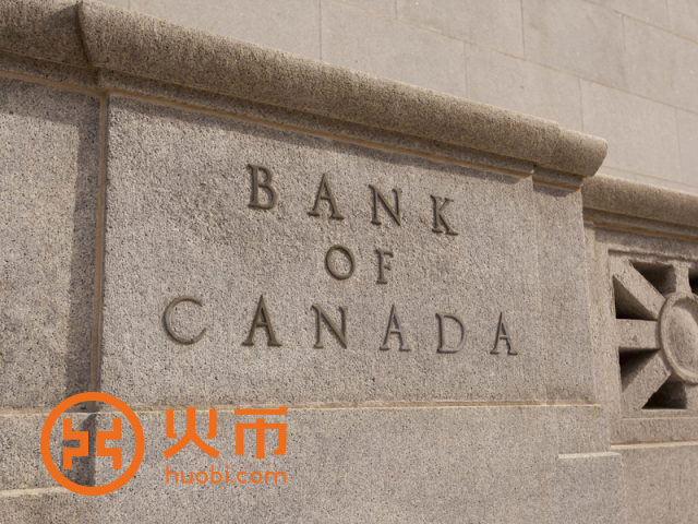 火币资讯|加拿大中央银行将于近期公布区块链