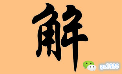 古之璃:11.6-11.7原油沥青多空锁单怎么办,下周