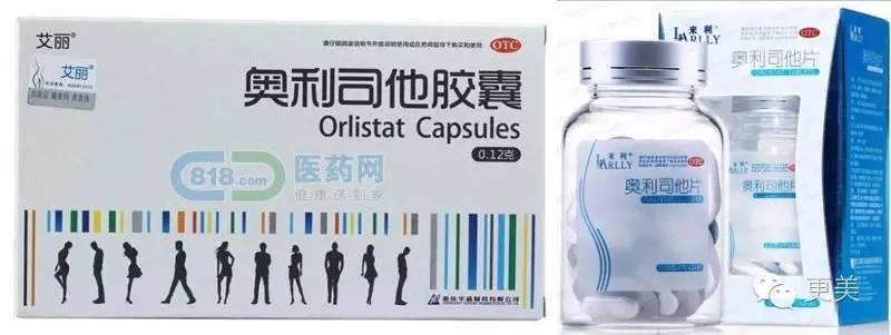 泰国减肥药致死早被霓虹国封杀,你还敢买买买