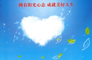 什么是做人做事的境界 fZB4-fxxnrss2821644.jpg