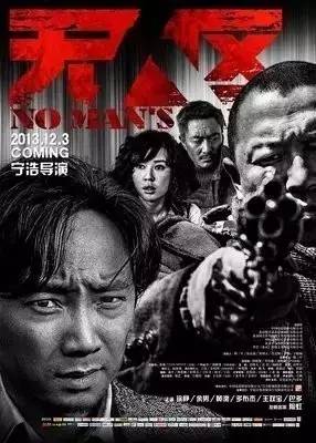 盘点投资回报率最高的十部电影，泰囧仅第七，第一名甚至高达228倍！