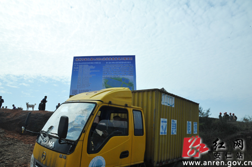 安仁县4.8MW光伏扶贫发电工程项目动工|工程