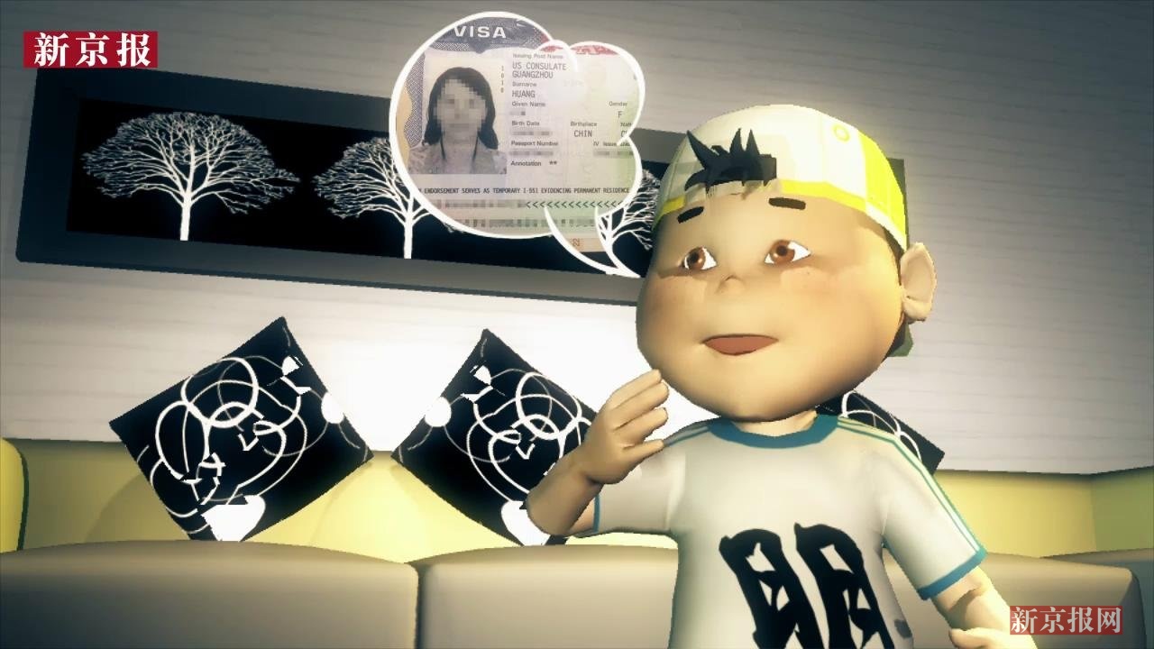 3D:美国即将选出新当家 对中国老百姓有啥影响