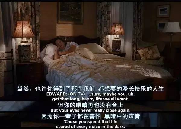 一段错误的爱情