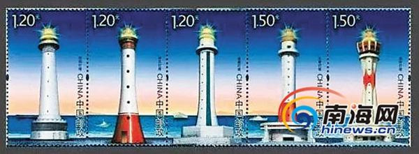 10月28日发行《中国灯塔》特种邮票1套5枚，内容是南沙的5座灯塔。