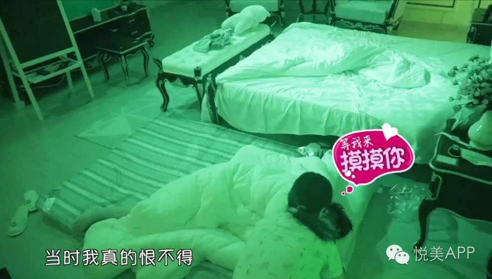 相亲真人秀:男神放狠话吃翔也不跟你在一起,