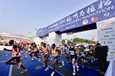 2016杭州马拉松昨开跑 50个国家和地区的3.2万