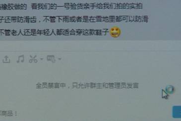 警方紧急提醒!剁手党注意!双十一骗局要警惕