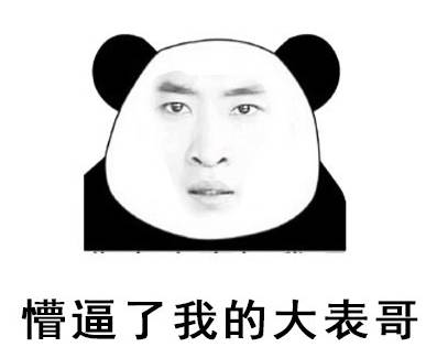 钱不够花的图片_月收入一万五不够花(3)
