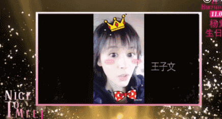 欢乐颂四美们,刘涛,蒋欣,王子文,乔欣也纷纷录了vcr送祝福.