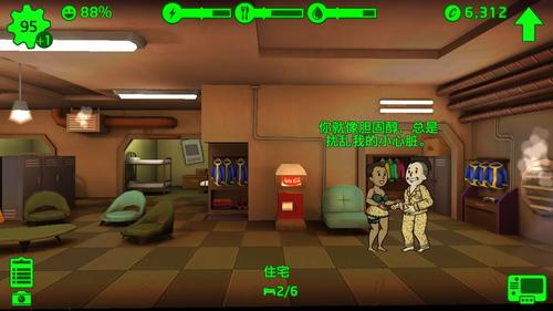 屡获首页精品推荐,《辐射 避难所》成苹果“心头宝”